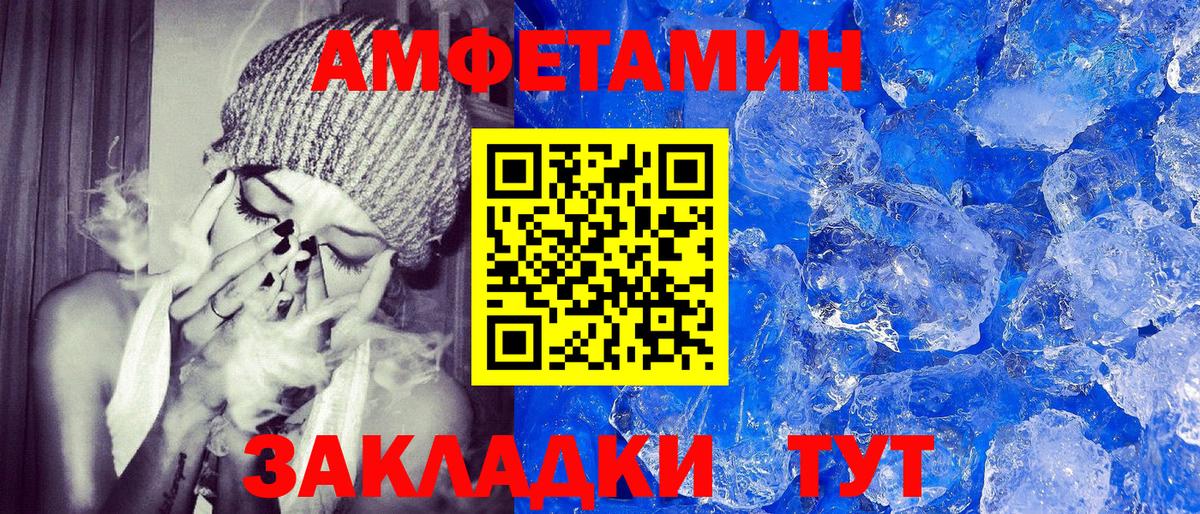 АМФ 98%  Вход с VPN  АМФ  Зеленокумск 