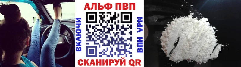 купить наркотики сайты  Зеленокумск  Альфа ПВП СК 