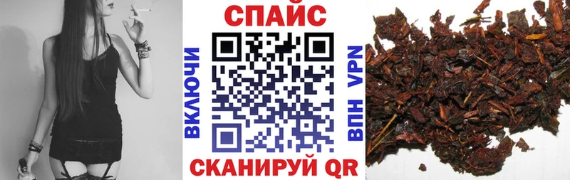 Бутират 1.4BDO  где купить наркоту  блэк спрут   Зеленокумск 