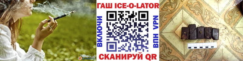 Гашиш AMNESIA HAZE  закладки  Зеленокумск 