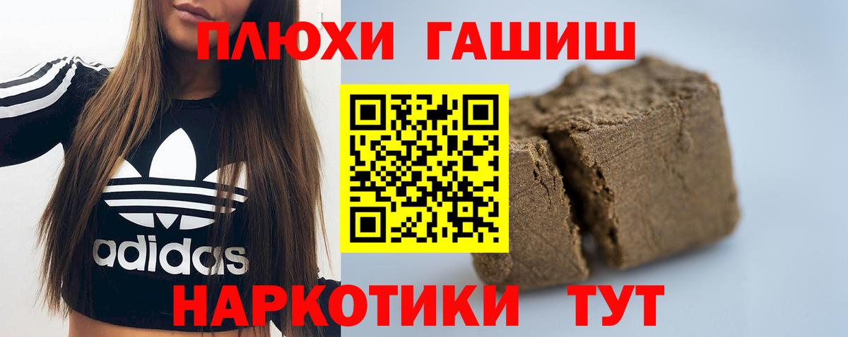 ГАШ ice o lator Зеленокумск