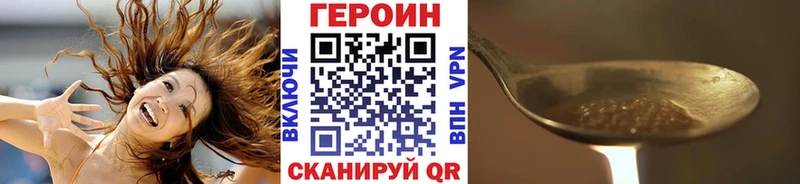 магазин наркотиков Зеленокумск Героин хмурый