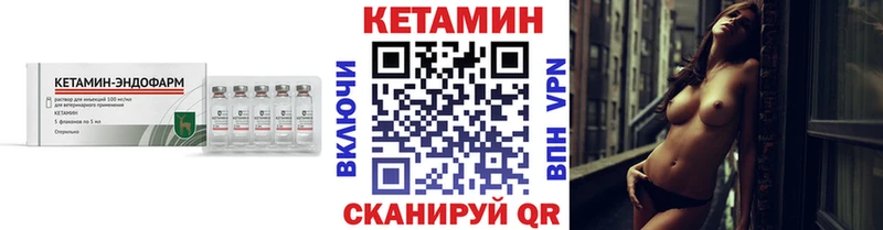 КЕТАМИН ketamine  Зеленокумск 