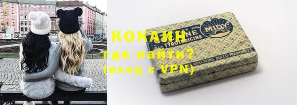 первитин Абдулино