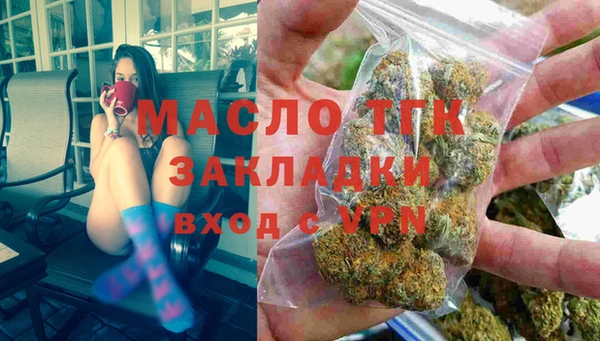 мефедрон VHQ Абинск