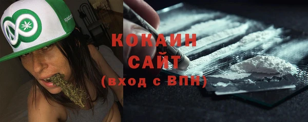 мефедрон VHQ Абинск