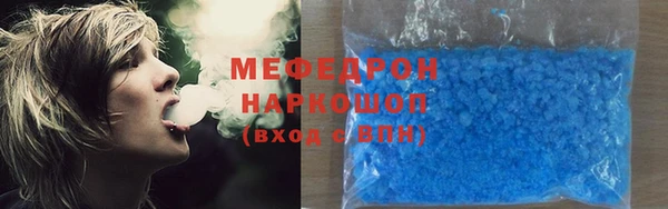 первитин Абдулино