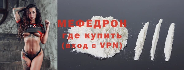 PSILOCYBIN Абаза