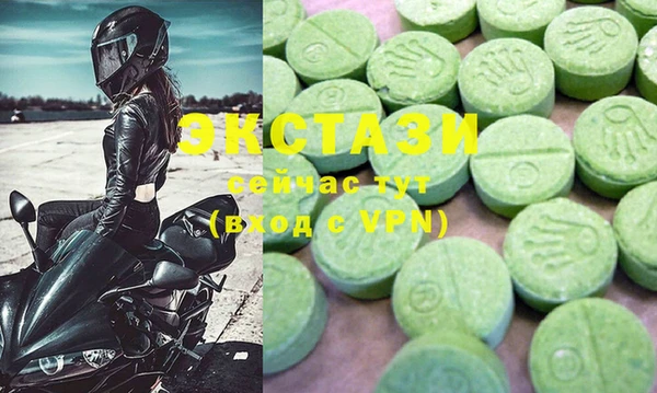 PSILOCYBIN Абаза
