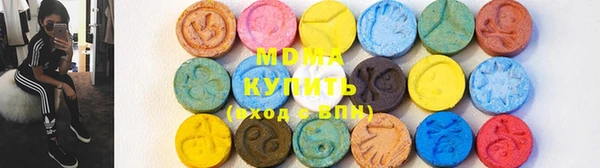 гашик Балашиха