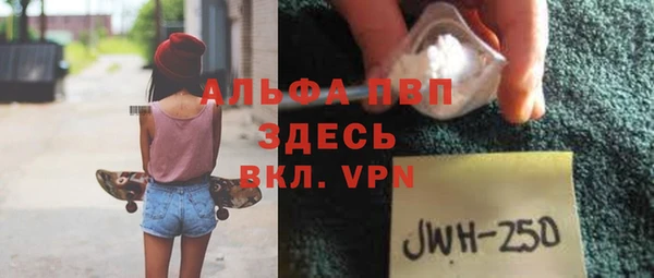 мефедрон VHQ Алексеевка