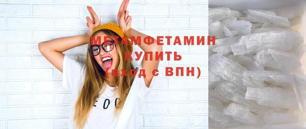 метамфетамин Алексин