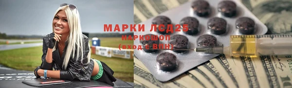 мефедрон VHQ Алексеевка