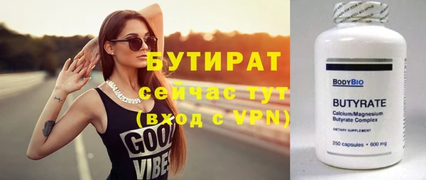 PSILOCYBIN Абаза
