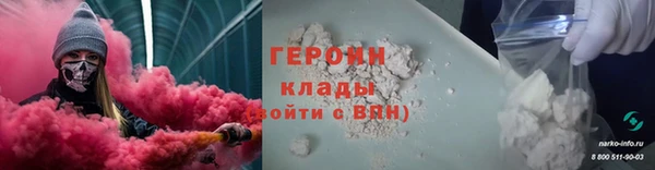 первитин Абдулино