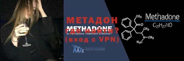 мефедрон VHQ Абинск