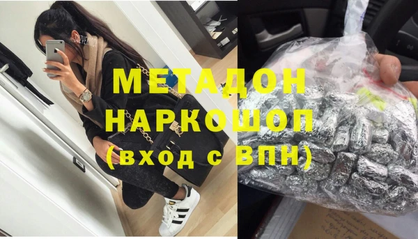 PSILOCYBIN Абаза