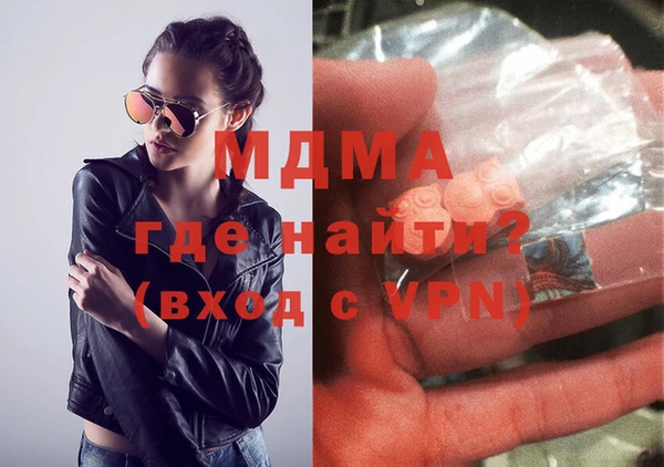 ALPHA-PVP Пенза