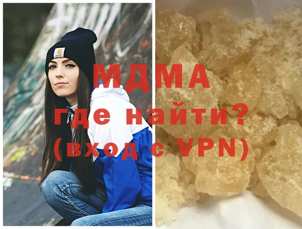 мефедрон VHQ Абинск