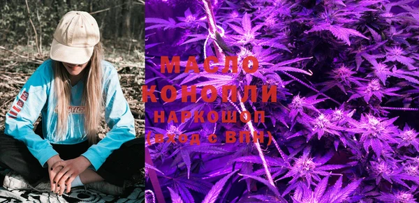 метамфетамин Алексин
