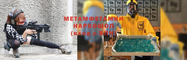 мефедрон VHQ Абинск