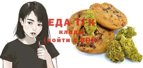 первитин Абдулино