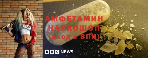 мефедрон VHQ Абинск