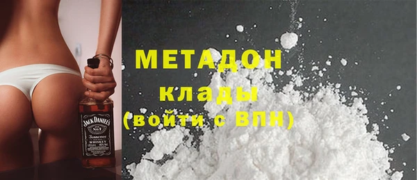 метамфетамин Алексин