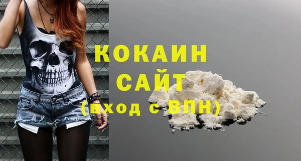 мефедрон VHQ Алексеевка