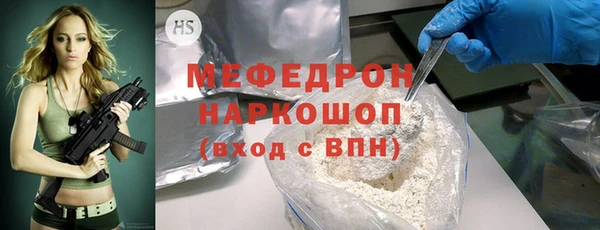 первитин Абдулино