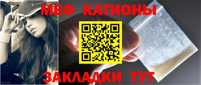 стаф Можга