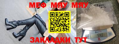 наркотики Моздок