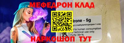 наркотики Моздок