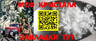 стаф Можга