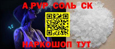 наркотики Моздок