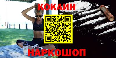 метамфетамин Можайск