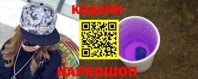 наркотики Моздок