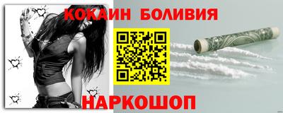 метамфетамин Можайск