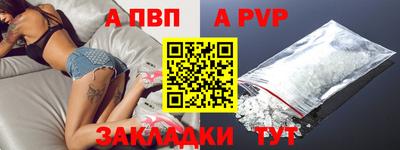 метамфетамин Можайск