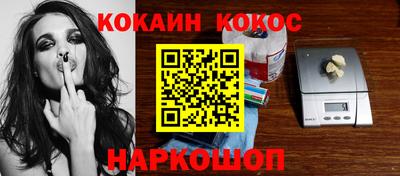 метамфетамин Можайск