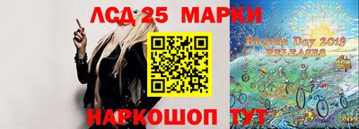 наркотики Моздок