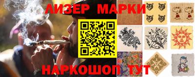 наркотики Моздок