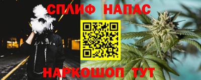 наркотики Моздок