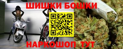 наркотики Моздок