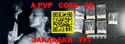 метамфетамин Можайск