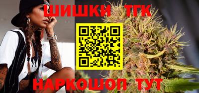 наркотики Моздок