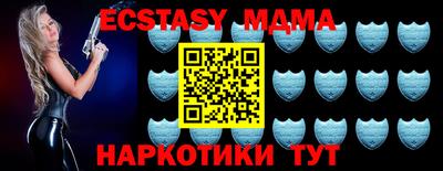 наркотики Моздок