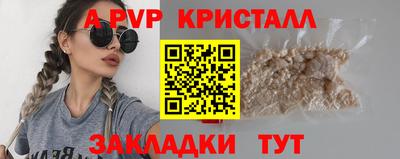 наркотики Моздок