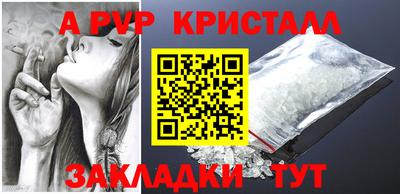 метамфетамин Можайск
