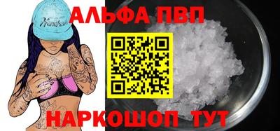 метамфетамин Можайск